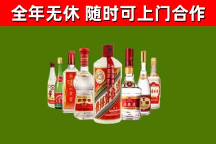 南昌回收名酒