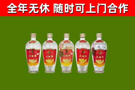 南昌烟酒回收公斤五粮液.jpg