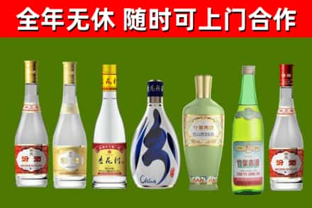 南昌烟酒回收汾酒系列.jpg