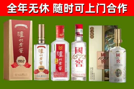 南昌回收国窖酒