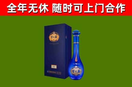 南昌烟酒回收老梦之蓝酒.jpg