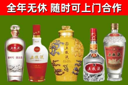 南昌回收五粮液酒