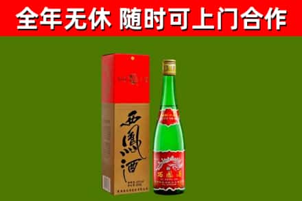 南昌烟酒回收西凤酒绿瓶.jpg